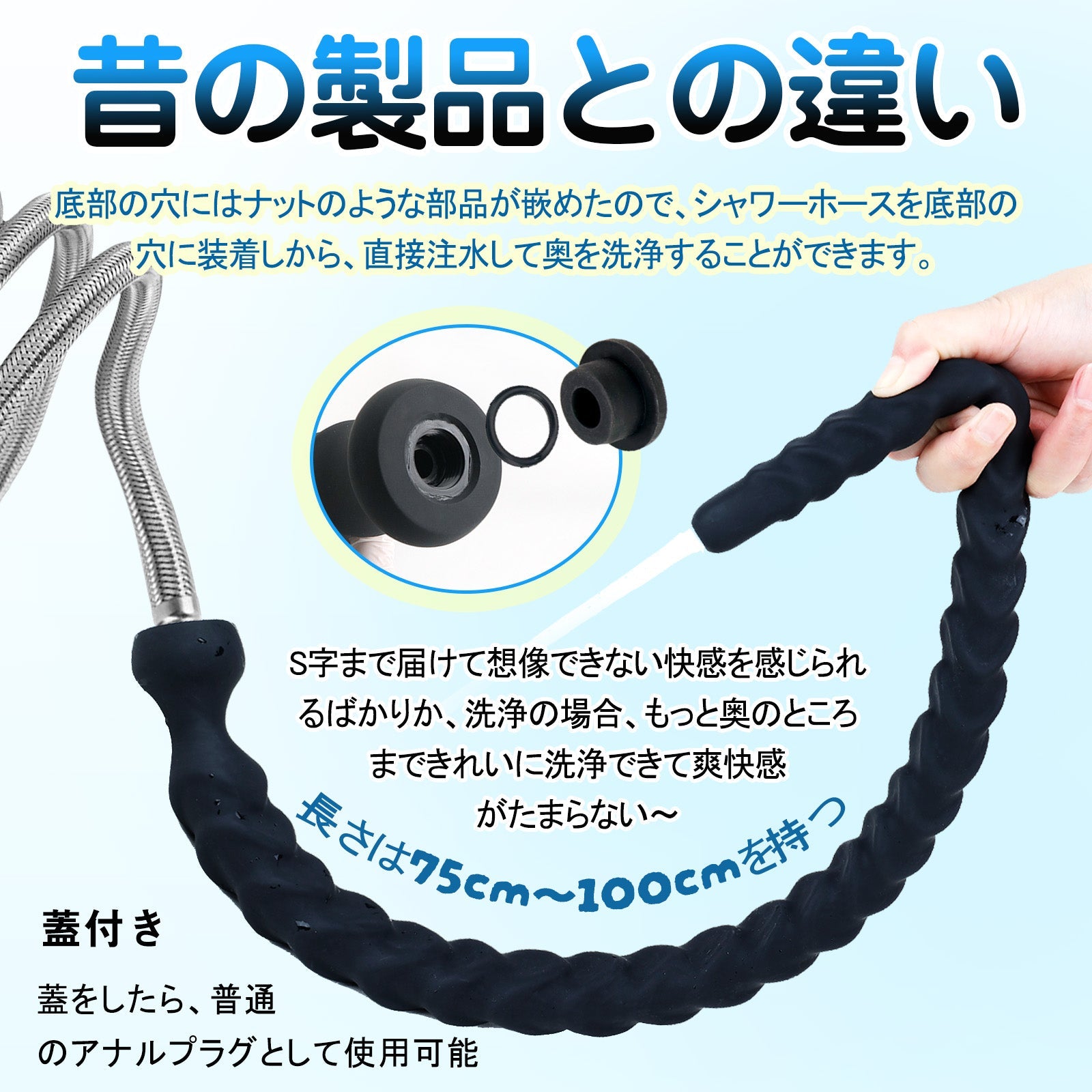 TaRiss's 3点セット 中空式アナルプラグ アナル拡張 蓋付き 多種用途 シリコン製 - TaRiss's