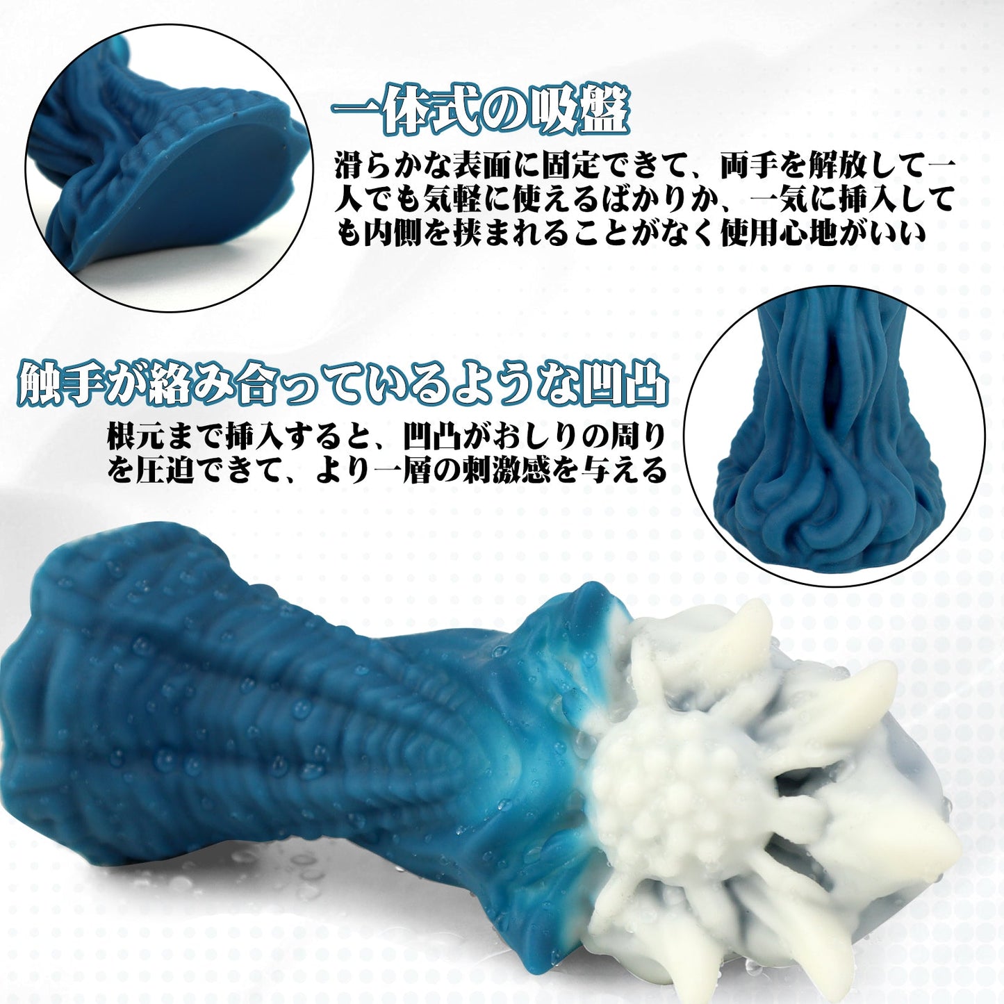 TaRiss's クトゥルフ3代目 アナルプラグ - TaRiss's