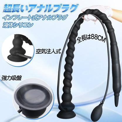 TaRiss's インフレート式アナルプラグ アナル拡張 空気注入式 手動 ネジ山形 吸盤付き シリコン ブラック - TaRiss's