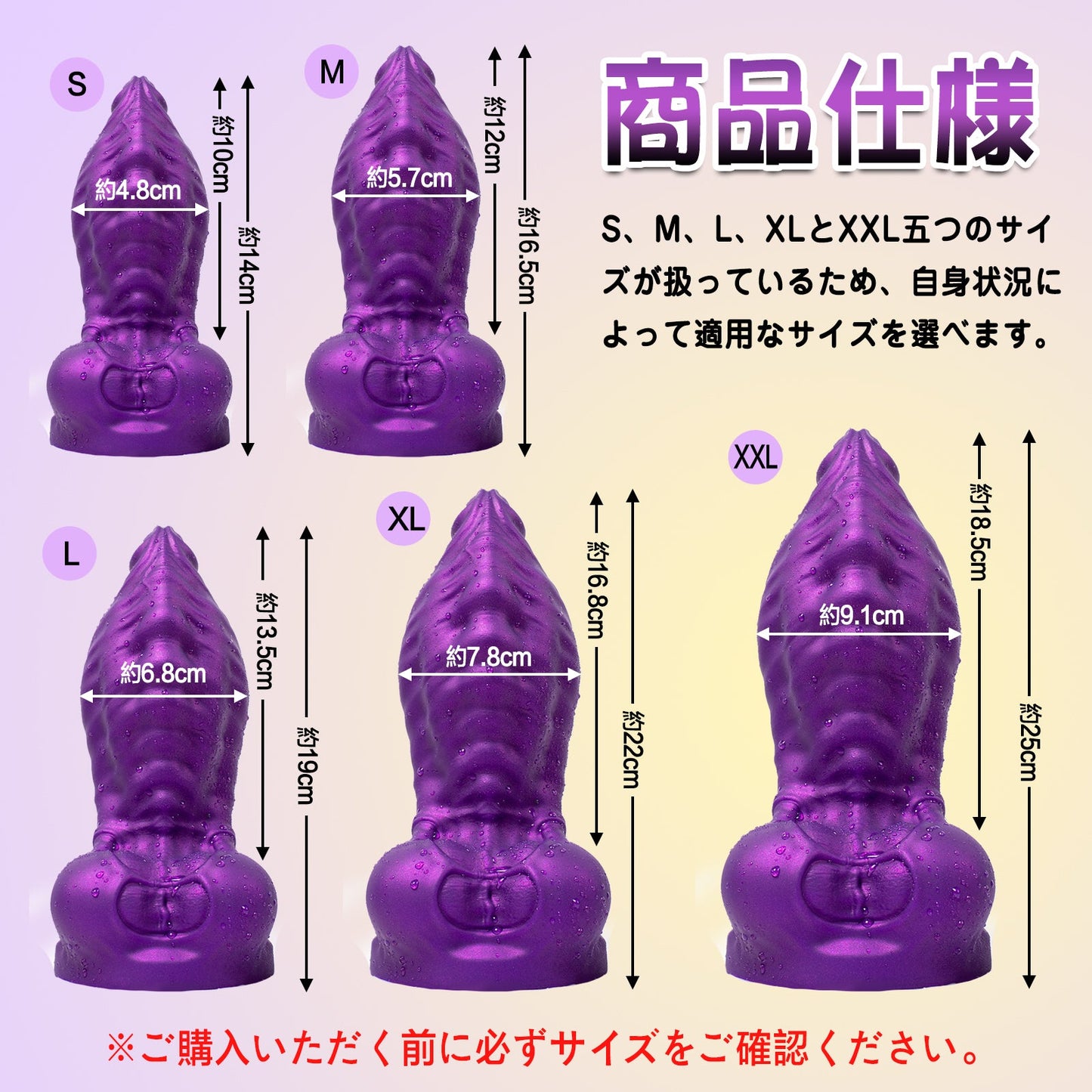 TaRiss's ディルド 貫通式ディルド 模擬射精付き 凹凸あり 吸盤付き 液体シリコン パープル - TaRiss's