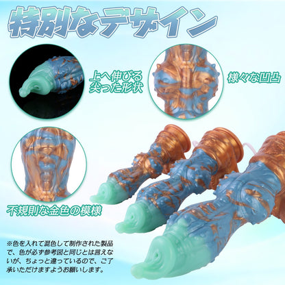 TaRiss's ディルド 模擬射精付き 貫通式 吸盤付き プラチナシリコン - TaRiss's