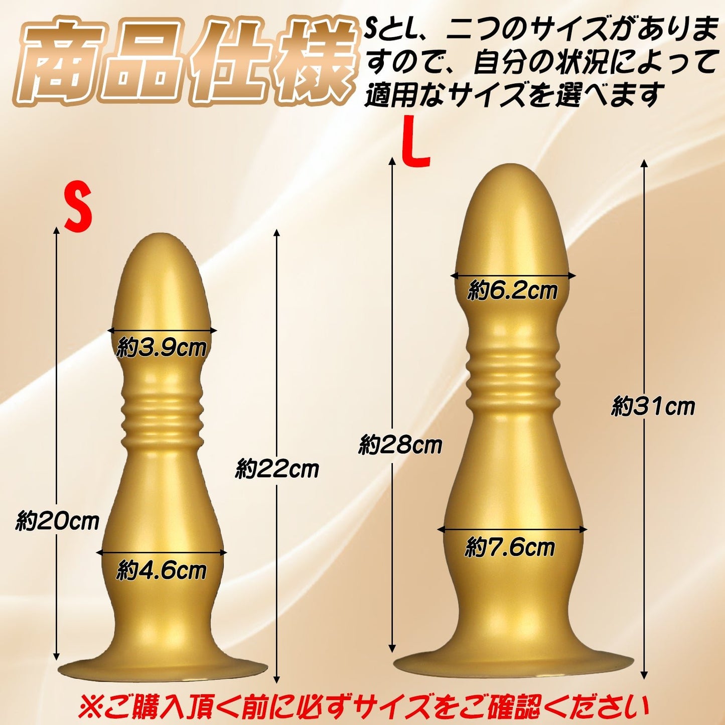 TaRiss's アナルプラグ 凹凸あり 強力吸盤 液体シリコン - TaRiss's