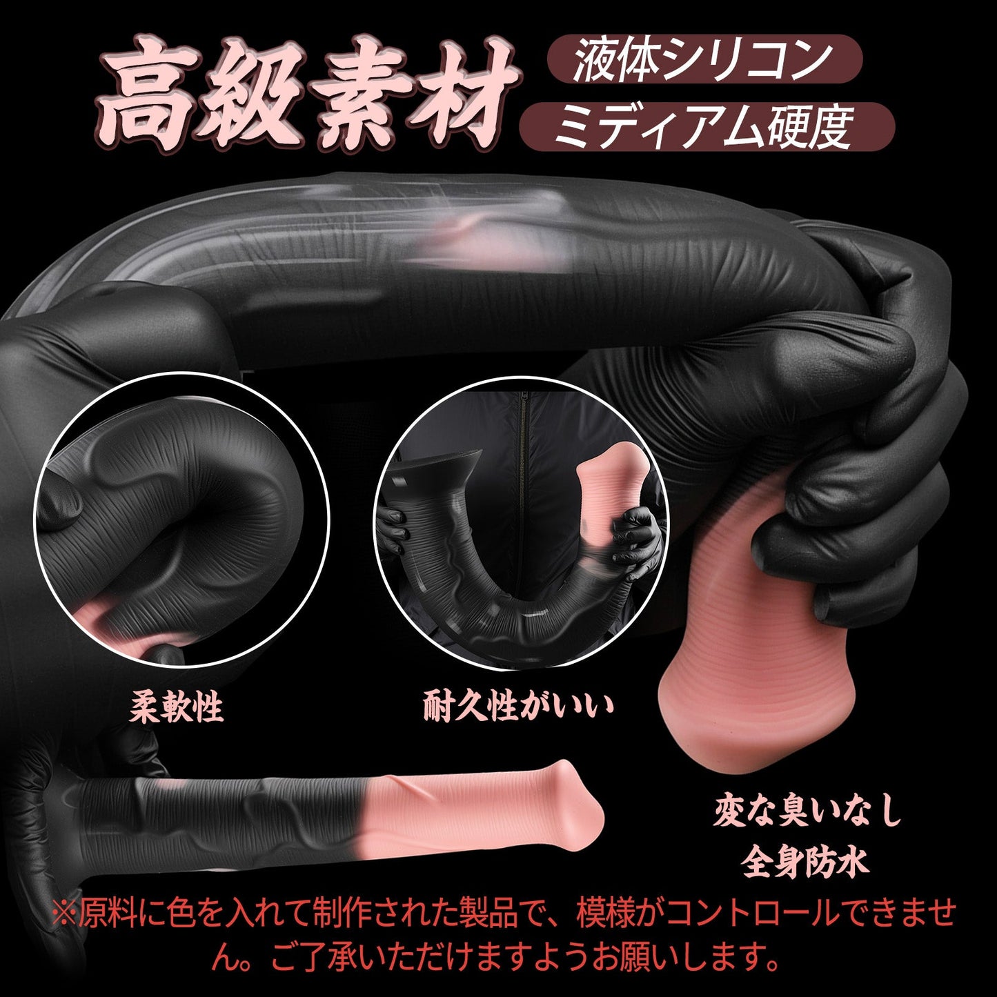 TaRiss's モンゴル馬 ディルド 吸盤付き 液体シリコン 混色仕様 - TaRiss's