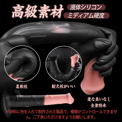 TaRiss's モンゴル馬 ディルド 吸盤付き 液体シリコン 混色仕様 - TaRiss's