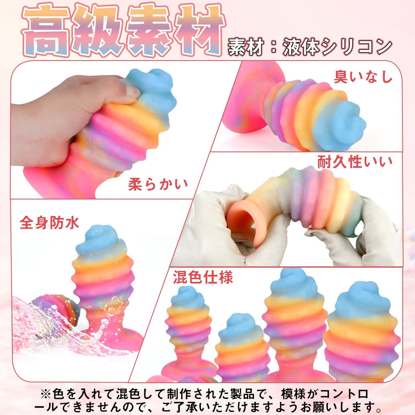 TaRiss's アナルプラグ 夜光可能 ドリルー形 シリコン ピンク イエロー ブルー - TaRiss's