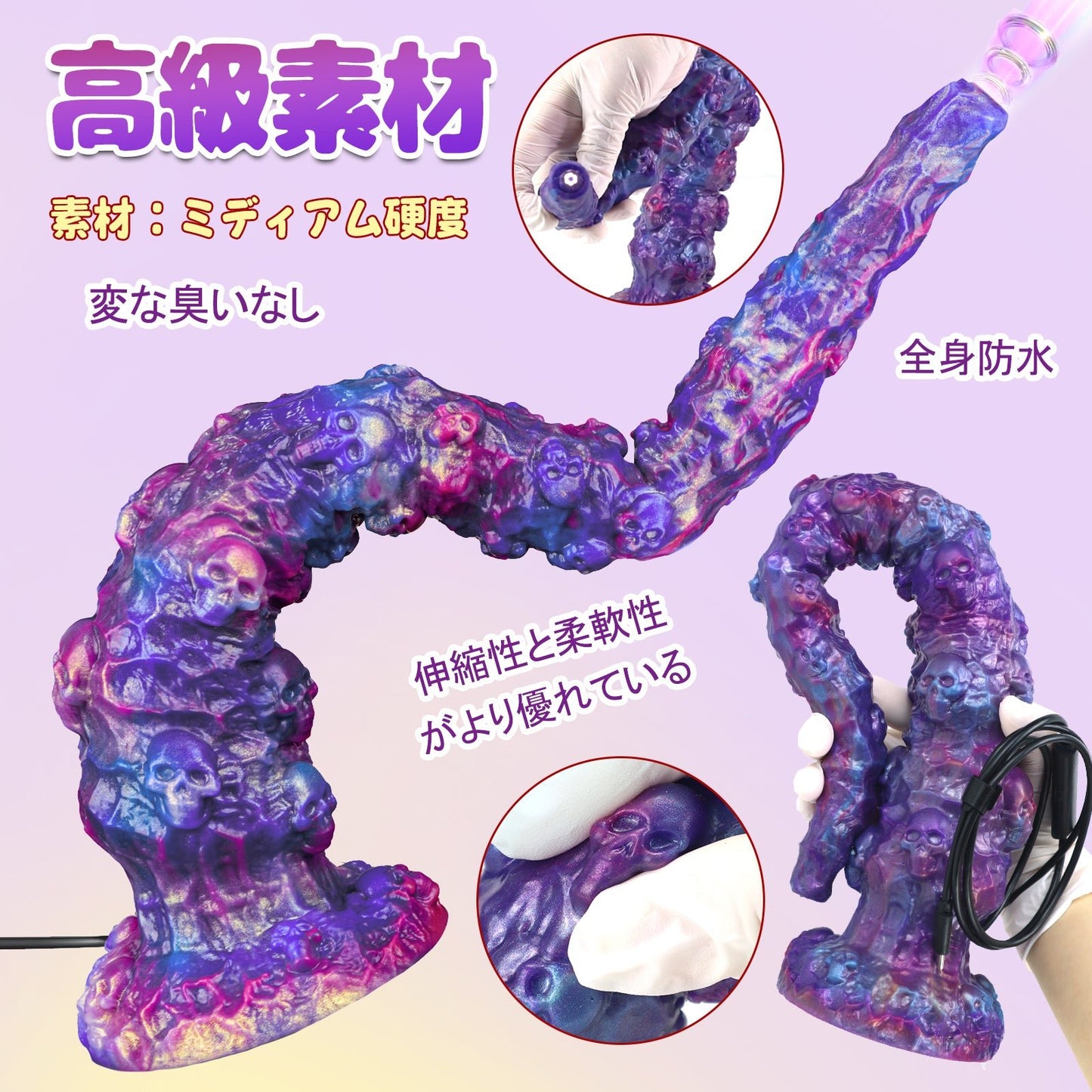 TaRiss's アナルプラグ 肛門内視鏡 凹凸あり 吸盤付き 液体シリコン - TaRiss's