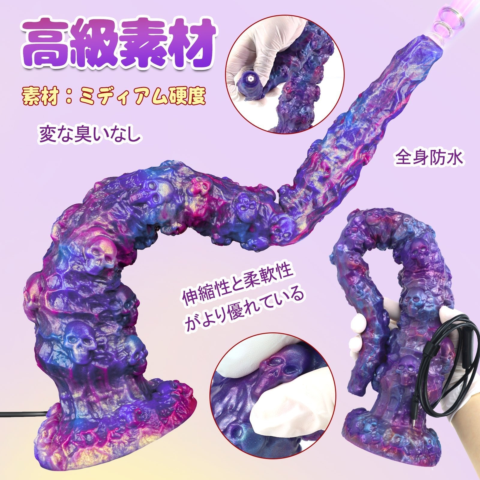 TaRiss's アナルプラグ 肛門内視鏡 凹凸あり 吸盤付き 液体シリコン - TaRiss's