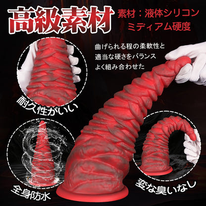 TaRiss's ディルド 凹凸あり 吸盤付き 液体シリコン - TaRiss's