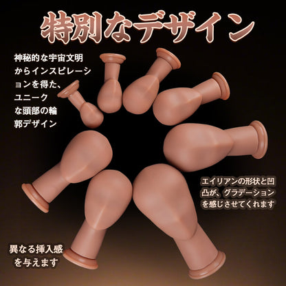 TaRiss's エイリアンアナルプラグ 凹凸あり 吸盤付き シリコン - TaRiss's