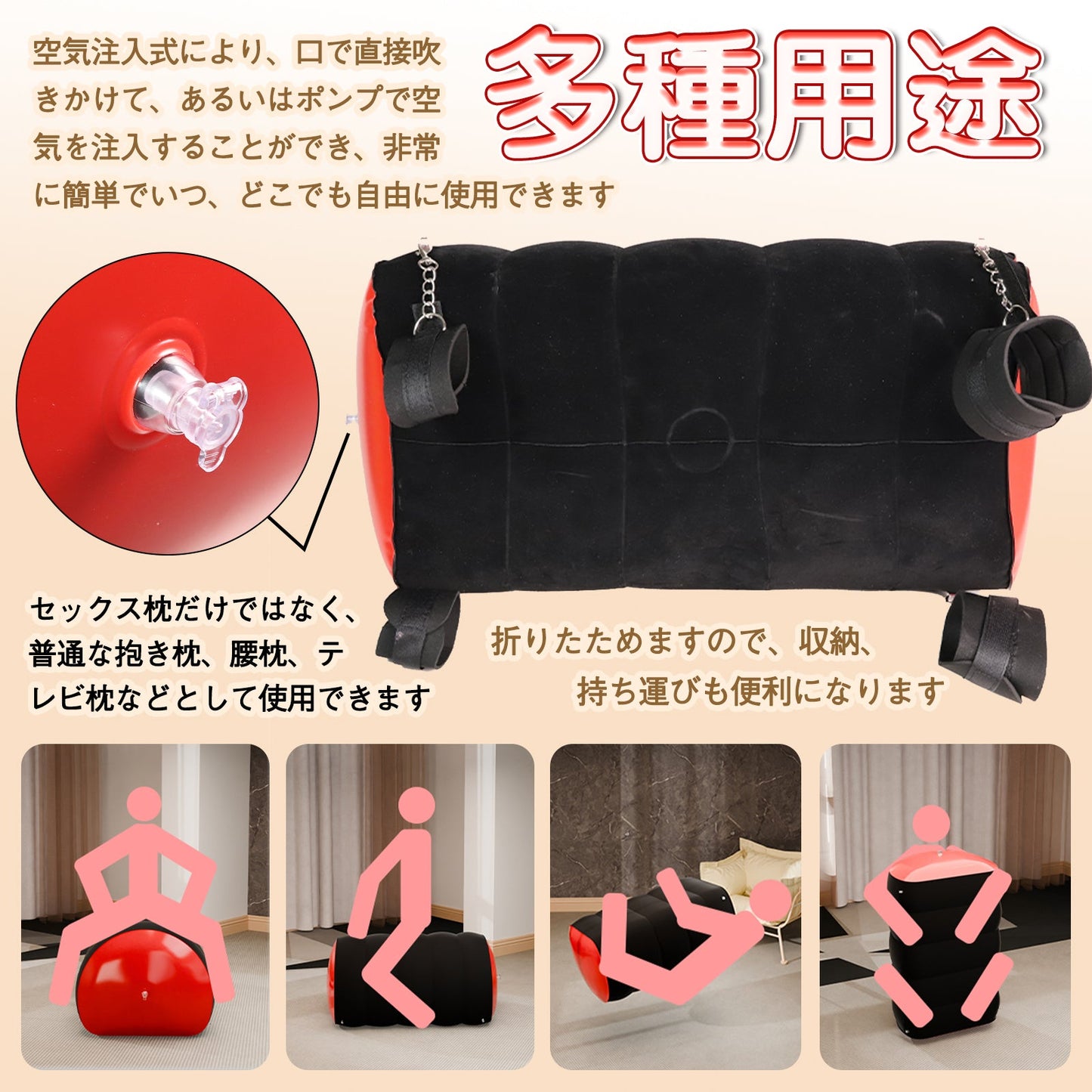 TaRiss's インフレータブルパッド セックス枕　足枷 手枷 エアクッション インフレート式 ポンプ付き 抱き枕 多用途 フロック 33cmx60cm - TaRiss's