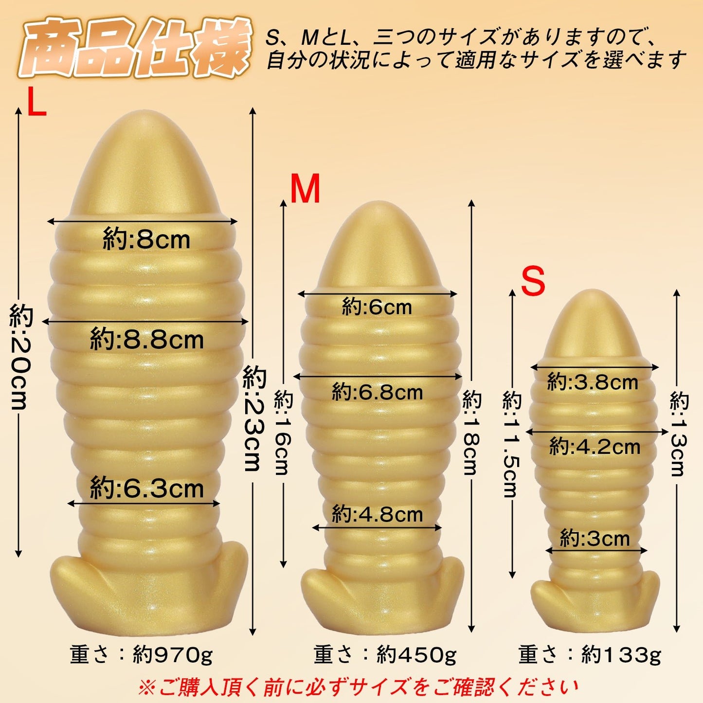 TaRiss's アナルプラグ ネジ山形 凹凸あり 吸盤付き 液体シリコン - TaRiss's