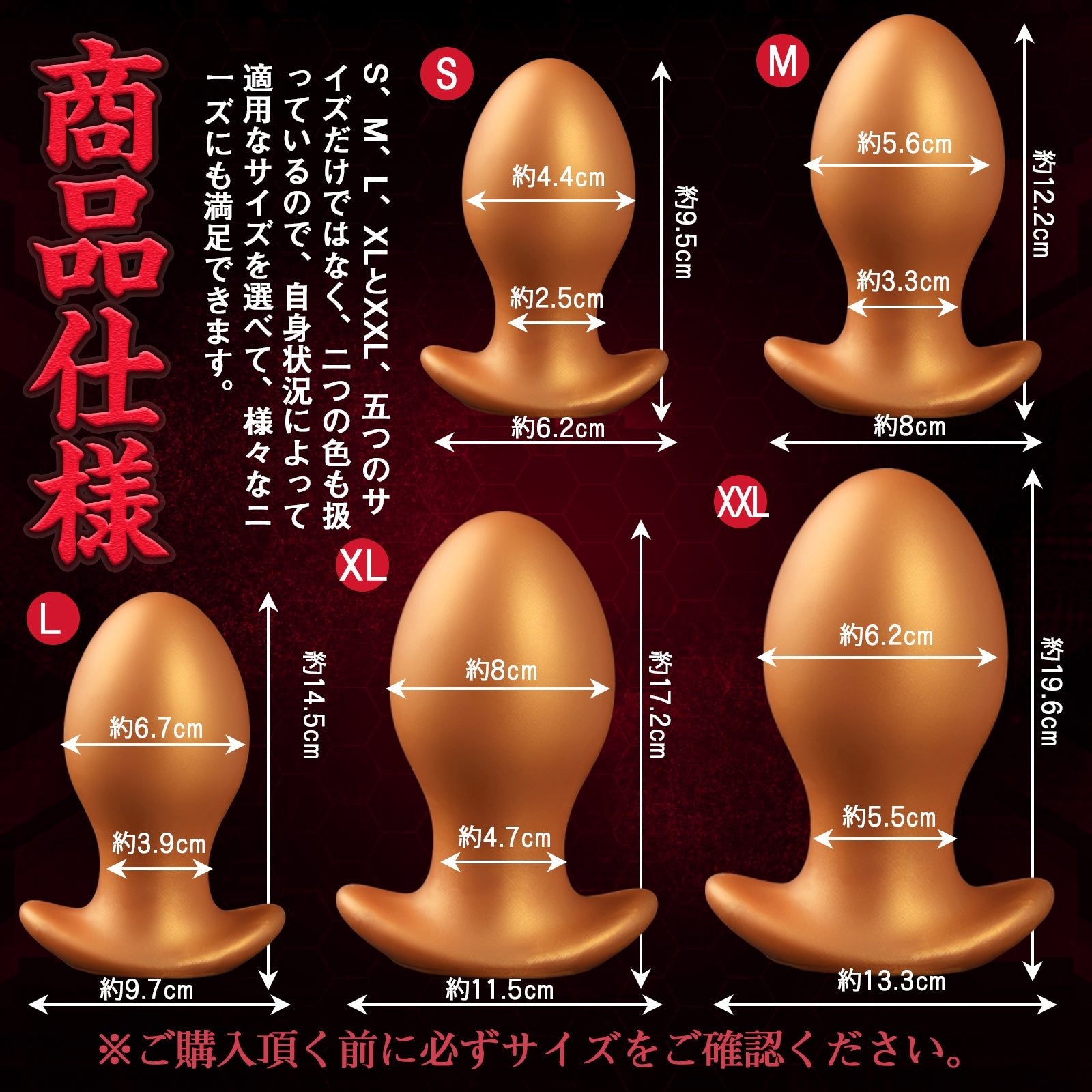 TaRiss's アナルプラグ アンカー形台座 シリコン - TaRiss's