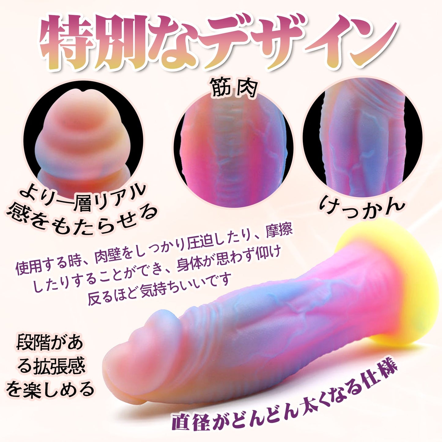 TaRiss's ディルド アナルプラグ 強力吸盤 玉無し 凹凸あり 液体シリコン - TaRiss's