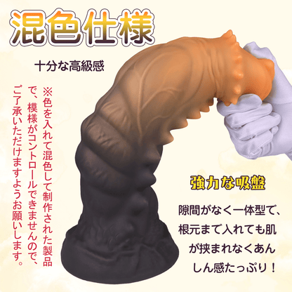 TaRiss's ディルド アナルプラグ 凹凸あり 玉なし 吸盤付き シリコン - TaRiss's