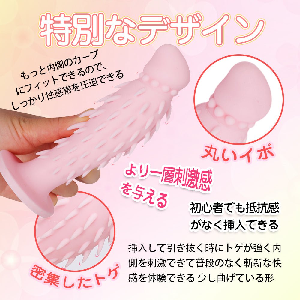 TaRiss's ねこちゃん アナルプラグ アナル開発 トゲ付き 台座あり シリコン 桜色 3.5cmx14.5cm - TaRiss's