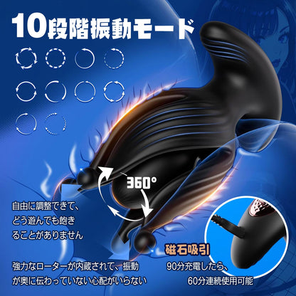 TaRiss's アナルバイブ アナル拡張 リモコン付き 360°回転可能と振動モード 磁石吸引で充電 シリコン - TaRiss's