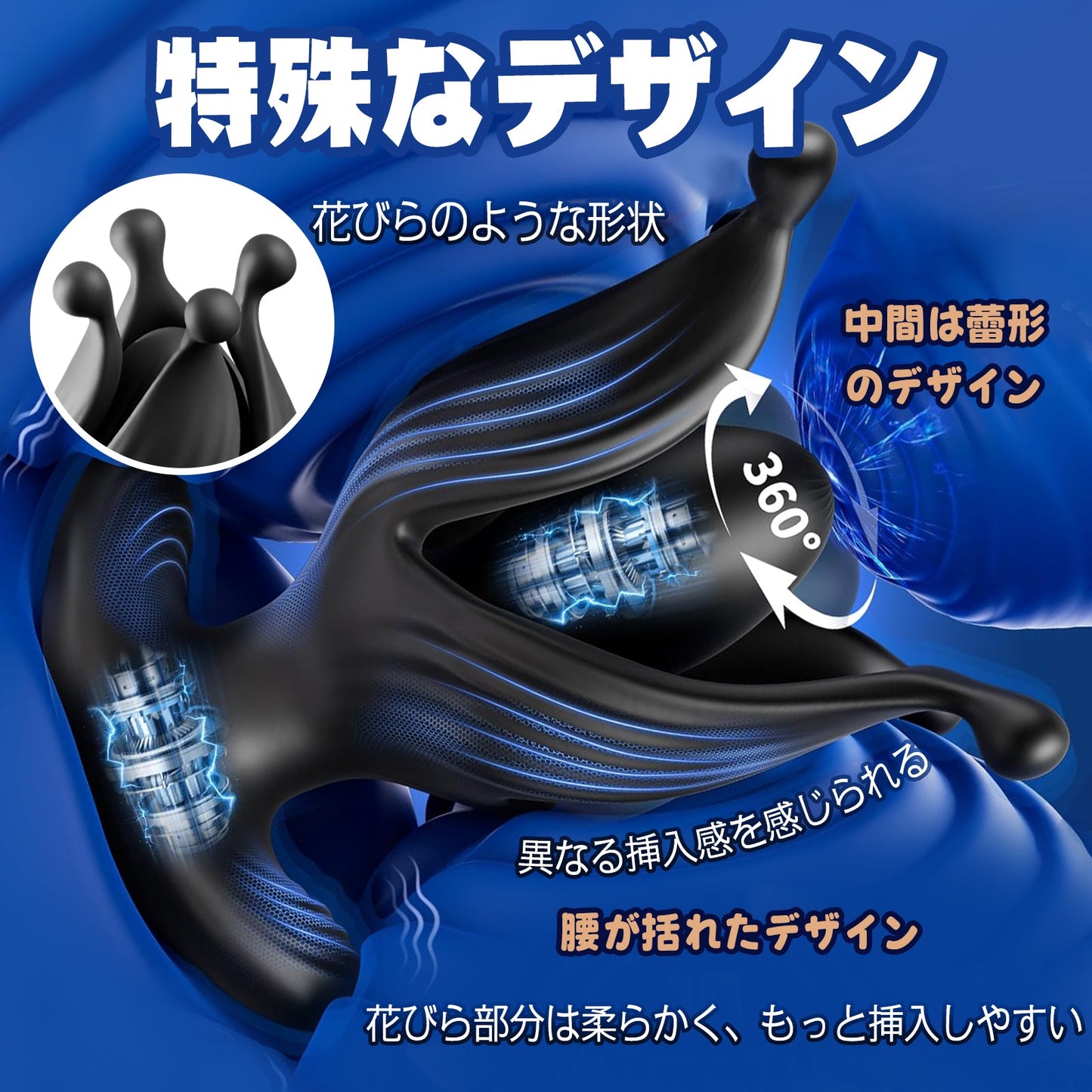 TaRiss's アナルバイブ アナル拡張 リモコン付き 360°回転可能と振動モード 磁石吸引で充電 シリコン - TaRiss's