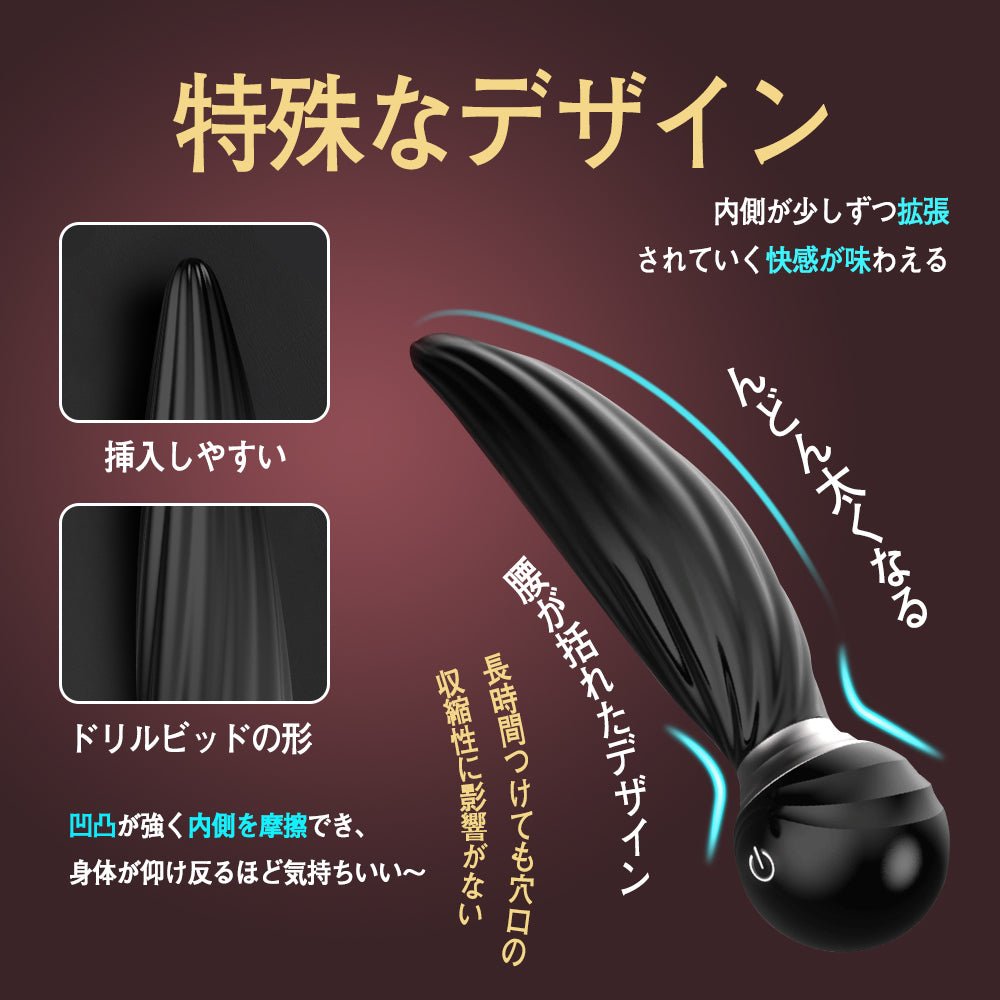 TaRiss's アナルバイブ バイブレータ リモコン付き 360°回転可能 7段階振動モードと7種類回転モード 磁石吸引で充電 シリコン ブラック 31mmx160mm - TaRiss's