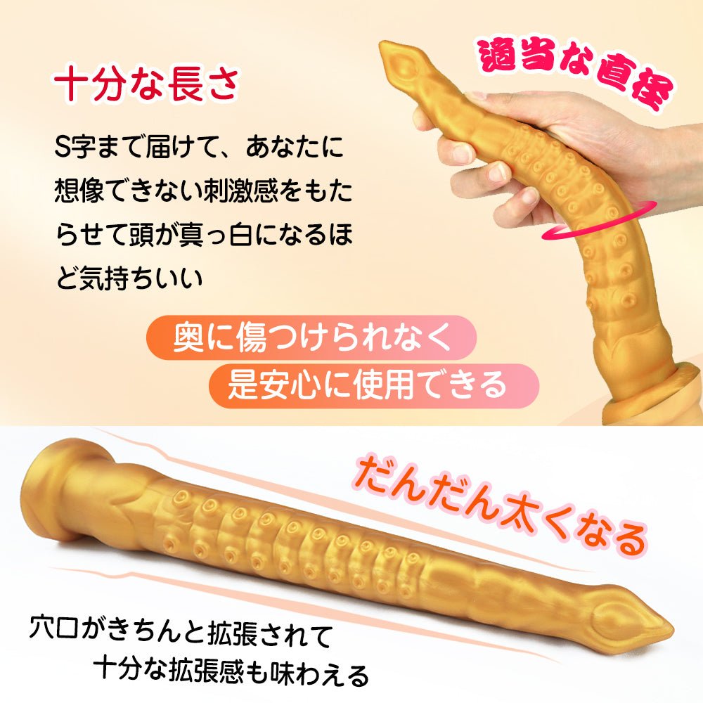 TaRiss's アッコロカムイ アナルプラグ 吸盤付き イボ付き シリコン - TaRiss's