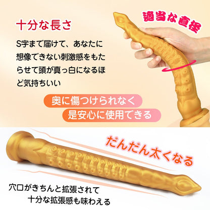 TaRiss's アッコロカムイ アナルプラグ 吸盤付き イボ付き シリコン - TaRiss's