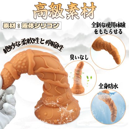 TaRiss's 地竜 アナルプラグ 吸盤仕様 イボ付き 凹凸あり 液体シリコン - TaRiss's