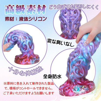 TaRiss's ベンヤン アナルプラグ 吸盤付き シリコン - TaRiss's