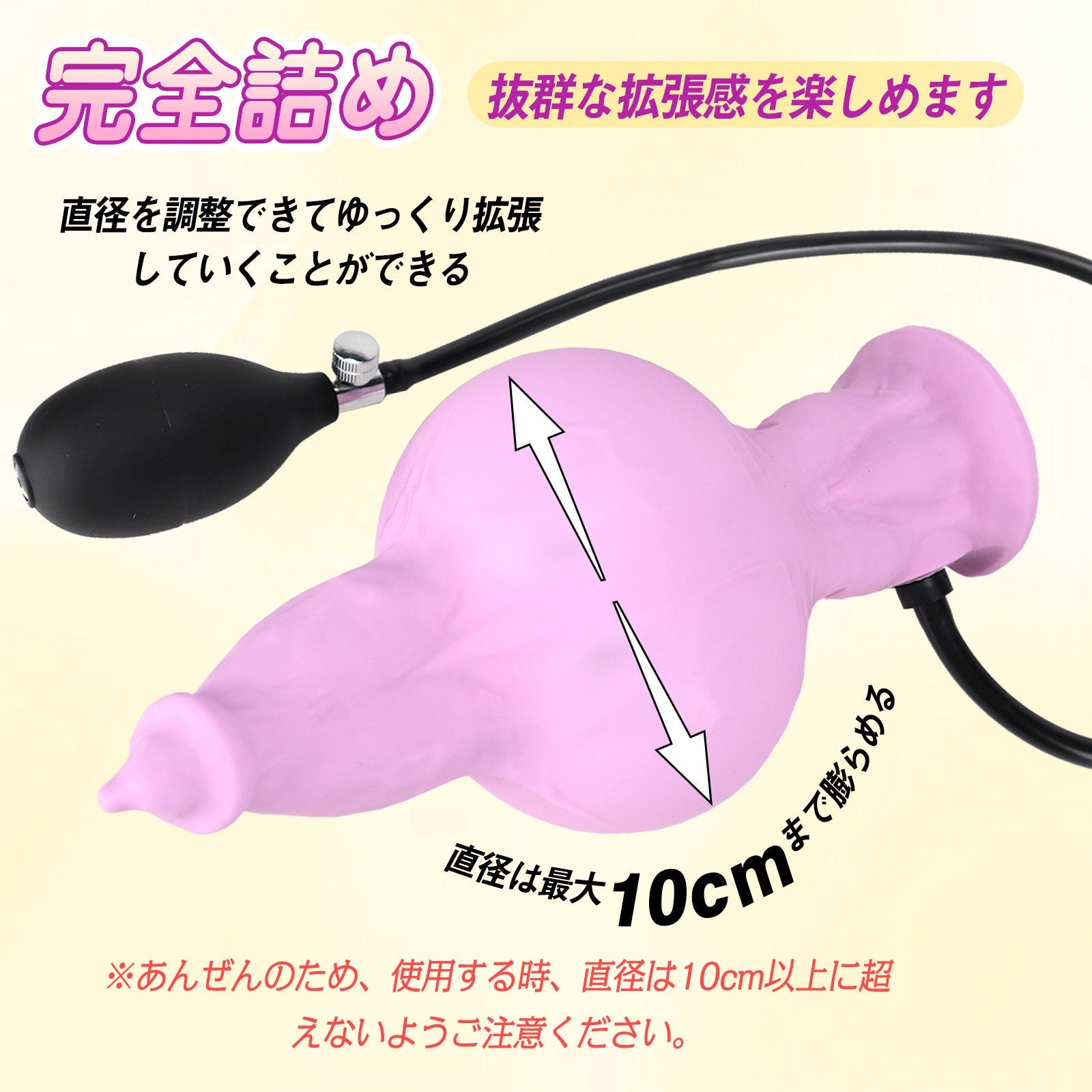 TaRiss's ディルド インフレート式 台座付き アナル拡張 空気注入式 分割式 手動 シリコン - TaRiss's