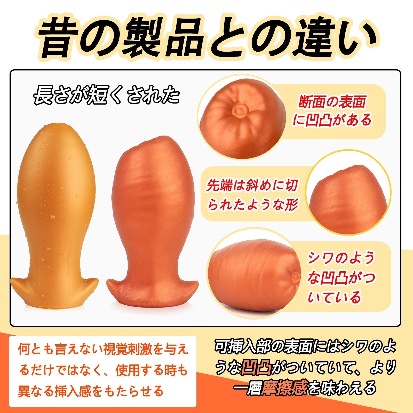 TaRiss's 夜菊 アナルプラグ 卵形 シリコン - TaRiss's