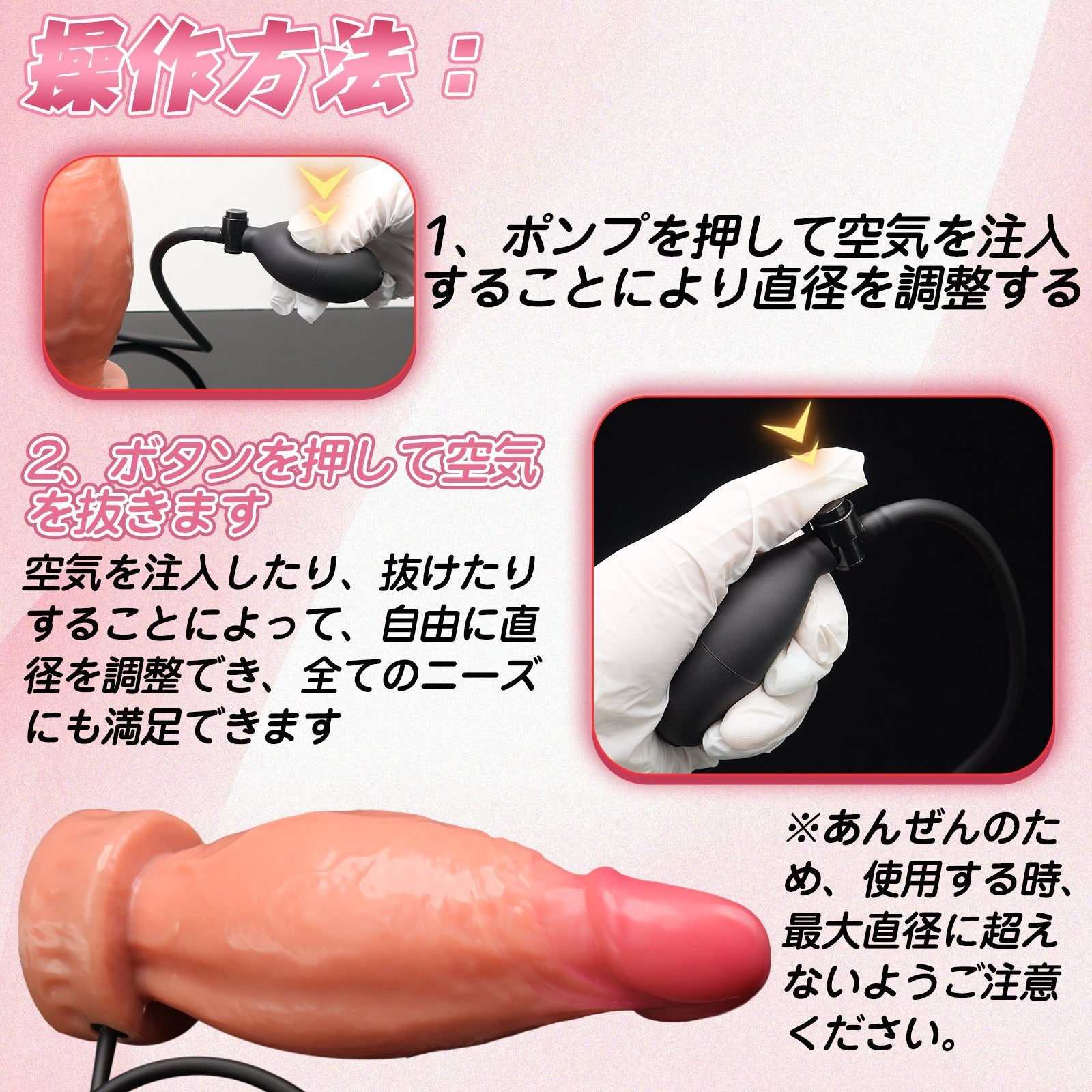 TaRiss's インフレート式アナルプラグ ディルド 吸盤式アタッチメント アナル拡張 空気注入式 手動 シリコン - TaRiss's