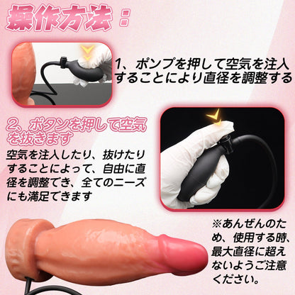 TaRiss's インフレート式アナルプラグ ディルド 吸盤式アタッチメント アナル拡張 空気注入式 手動 シリコン - TaRiss's
