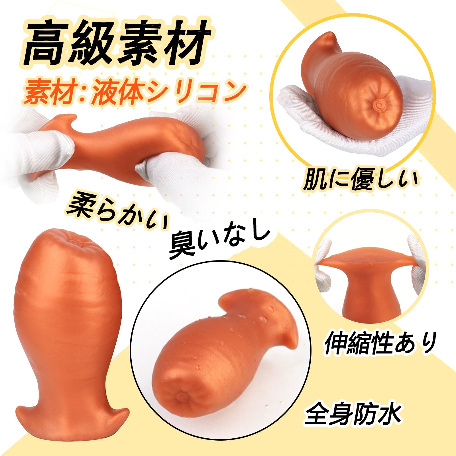 TaRiss's 夜菊 アナルプラグ 卵形 シリコン - TaRiss's