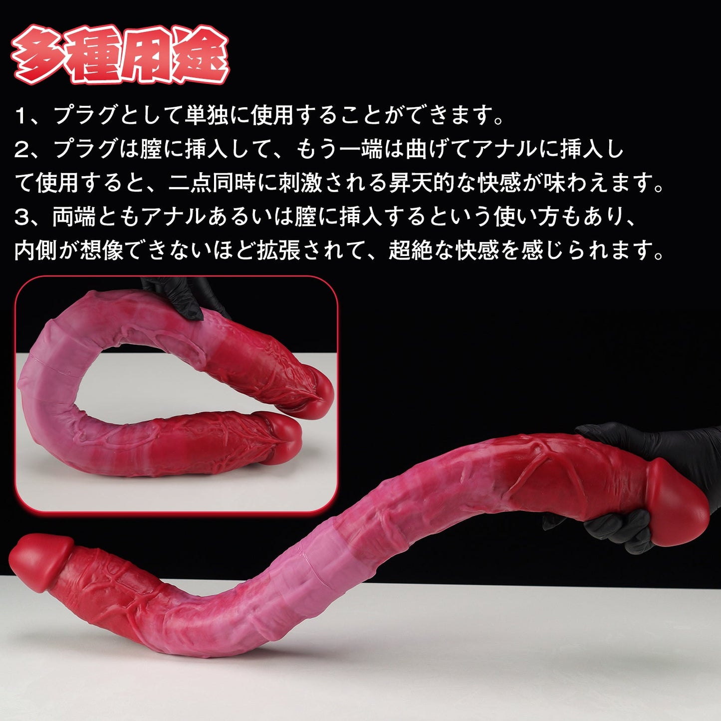 TaRiss's 両頭ディルド 骨入れ 凹凸あり 液体シリコン - TaRiss's