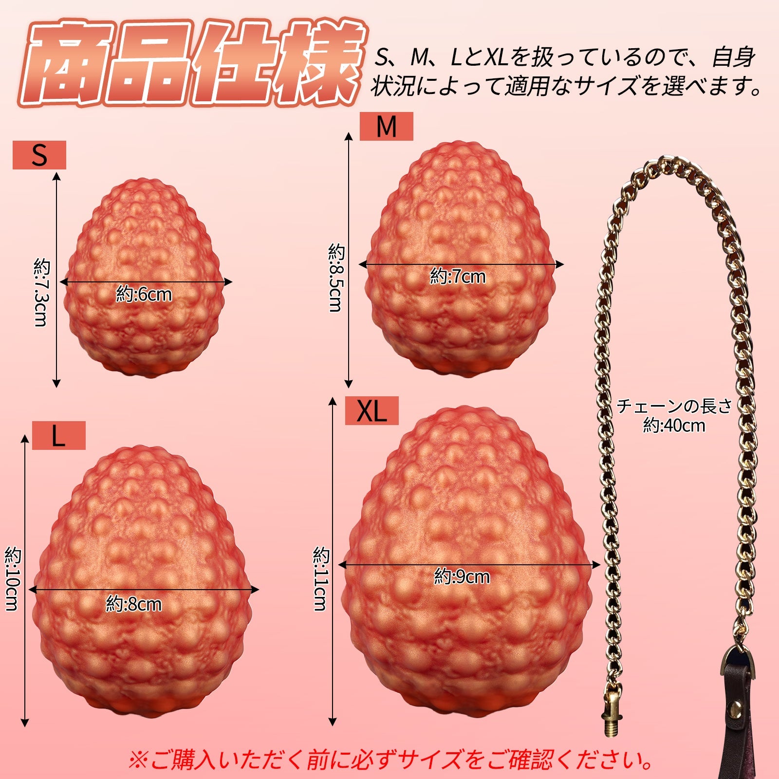 TaRiss's つぶつぶたまご チェーン付きアナルビーズ イボ付き 液体シリコン サンラン - TaRiss's
