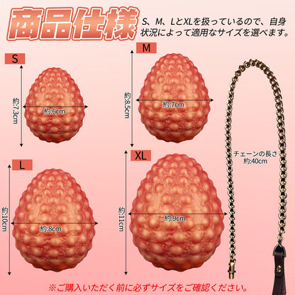 TaRiss's つぶつぶたまご チェーン付きアナルビーズ イボ付き 液体シリコン サンラン - TaRiss's