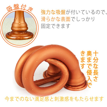 TaRiss's アナルプラグ 肛門栓 吸盤付き 男女兼用 多種用途 シリコン - TaRiss's