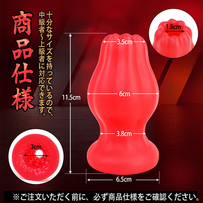 TaRiss's ハヤトウリ 貫通式アナルプラグ オナホ - TaRiss's