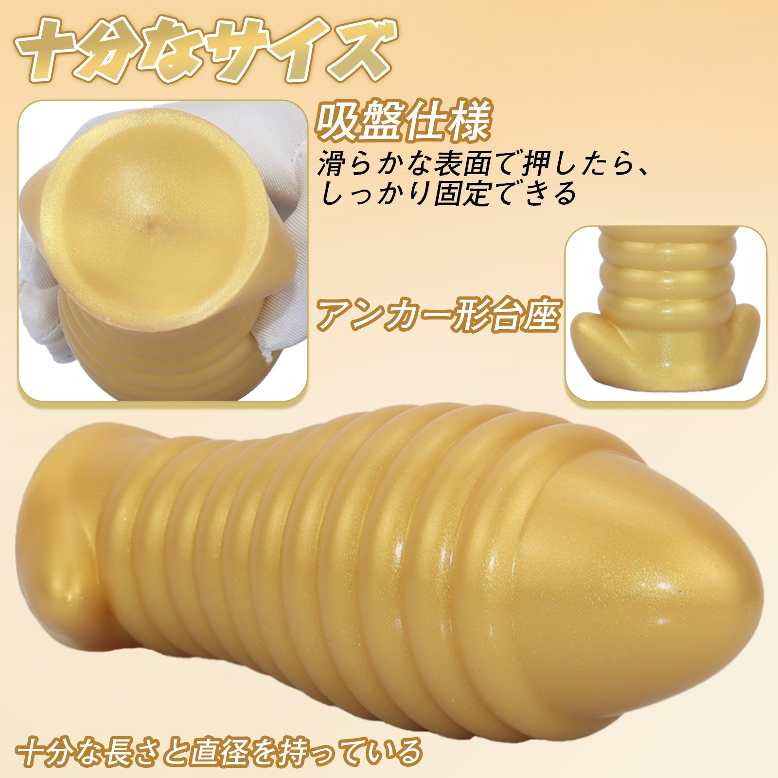 TaRiss's アナルプラグ ネジ山形 凹凸あり 吸盤付き 液体シリコン - TaRiss's