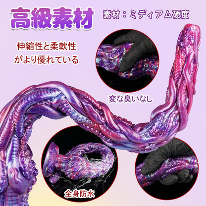 TaRiss's アナルプラグ 肛門内視鏡 凹凸あり 吸盤付き 液体シリコン - TaRiss's