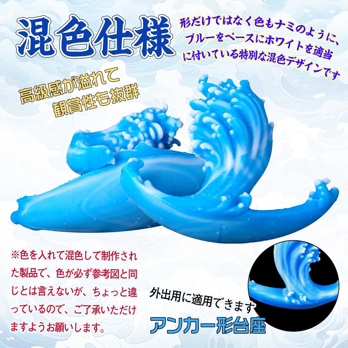 TaRiss's ナミ アナルプラグ イボあり アンカー台座 液体シリコン ホワイトとブルー - TaRiss's