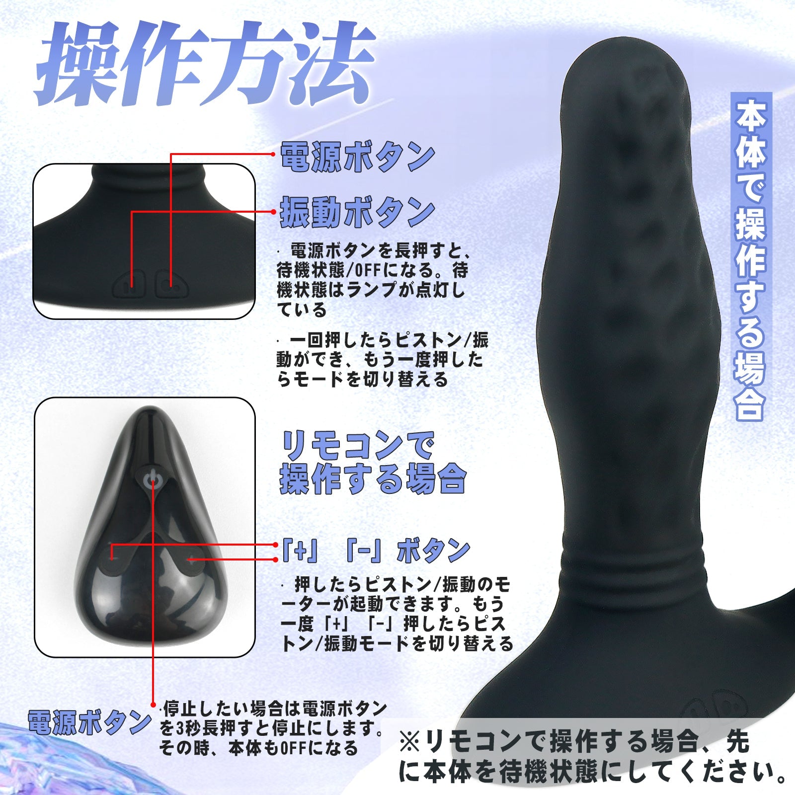 TaRiss's アナルバイブ 上下ピストン可能 3段階伸縮x9段階振動モード リモコン付き シリコン ブラック - TaRiss's