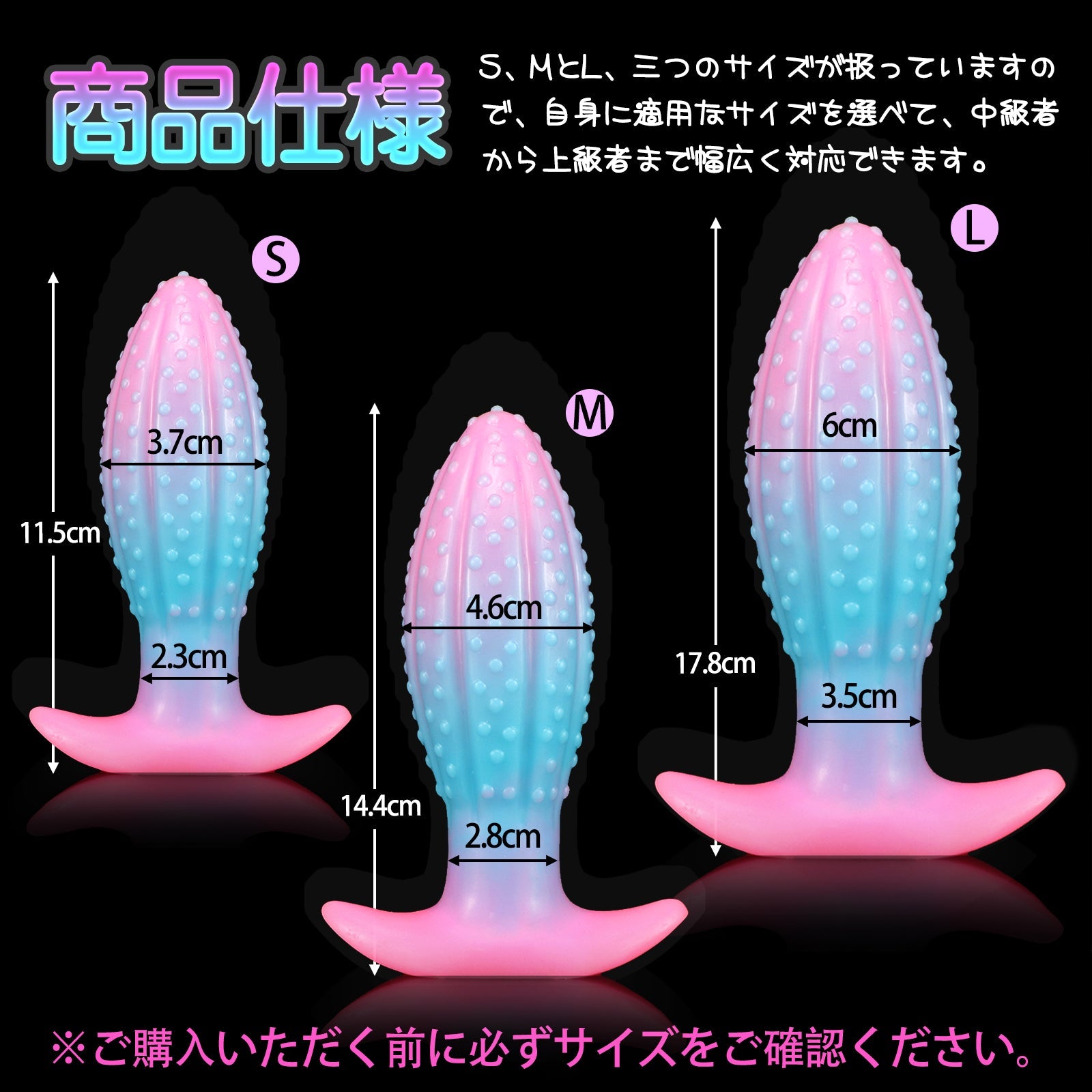 TaRiss's ヘチマ4代目 アナルプラグ 夜光可能 - TaRiss's