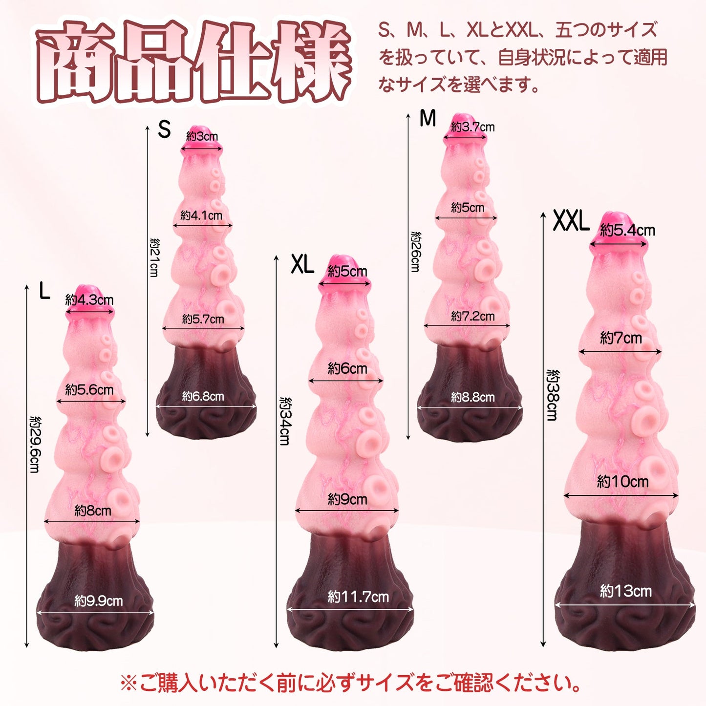 TaRiss's 4ビーズ アナルビーズ 強力吸盤 触手形 凹凸あり 液体シリコン - TaRiss's