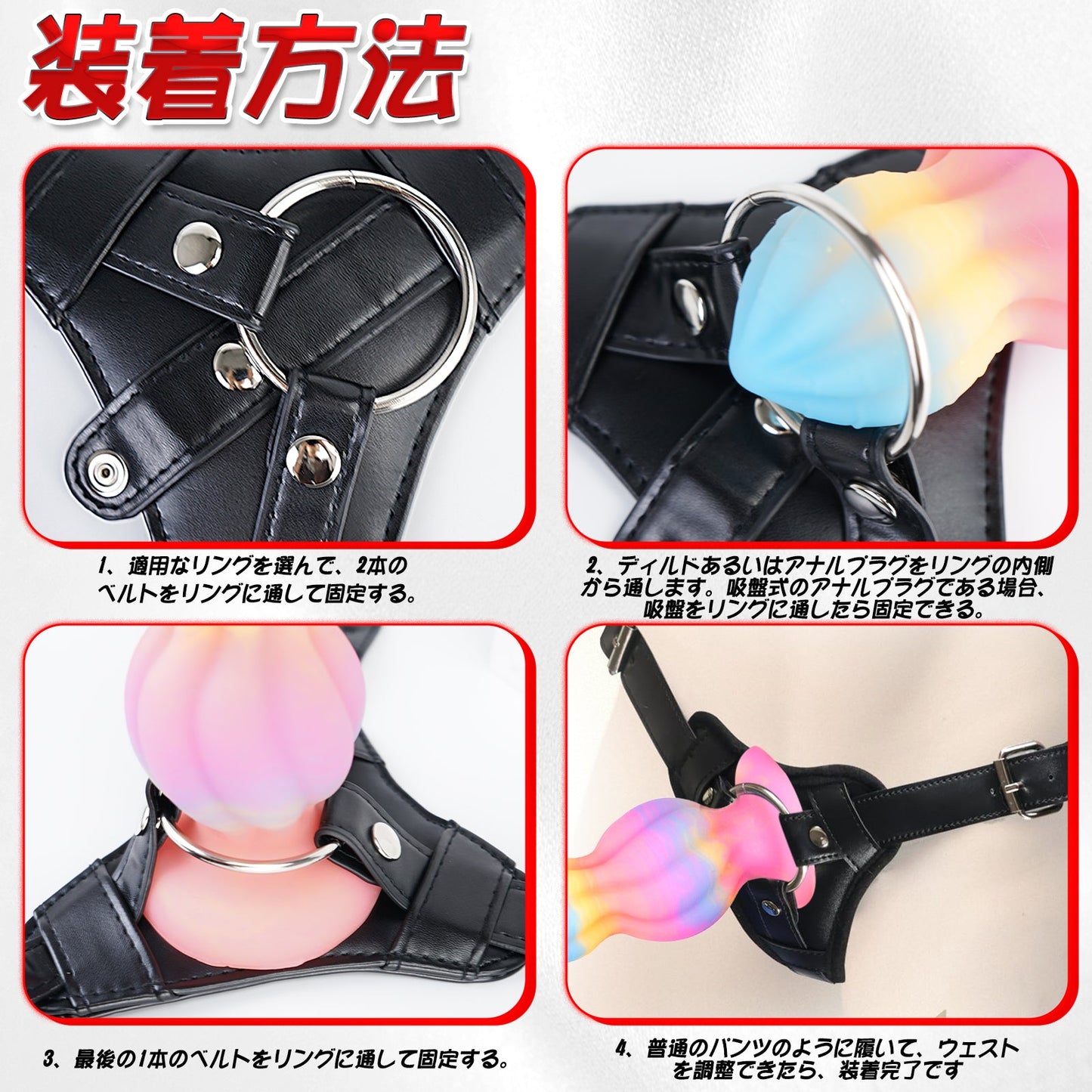 TaRiss's 4点セット ディルド固定用パンツ ペニスバンド 三つのリング付き 調整可能 レザー ブラック - TaRiss's