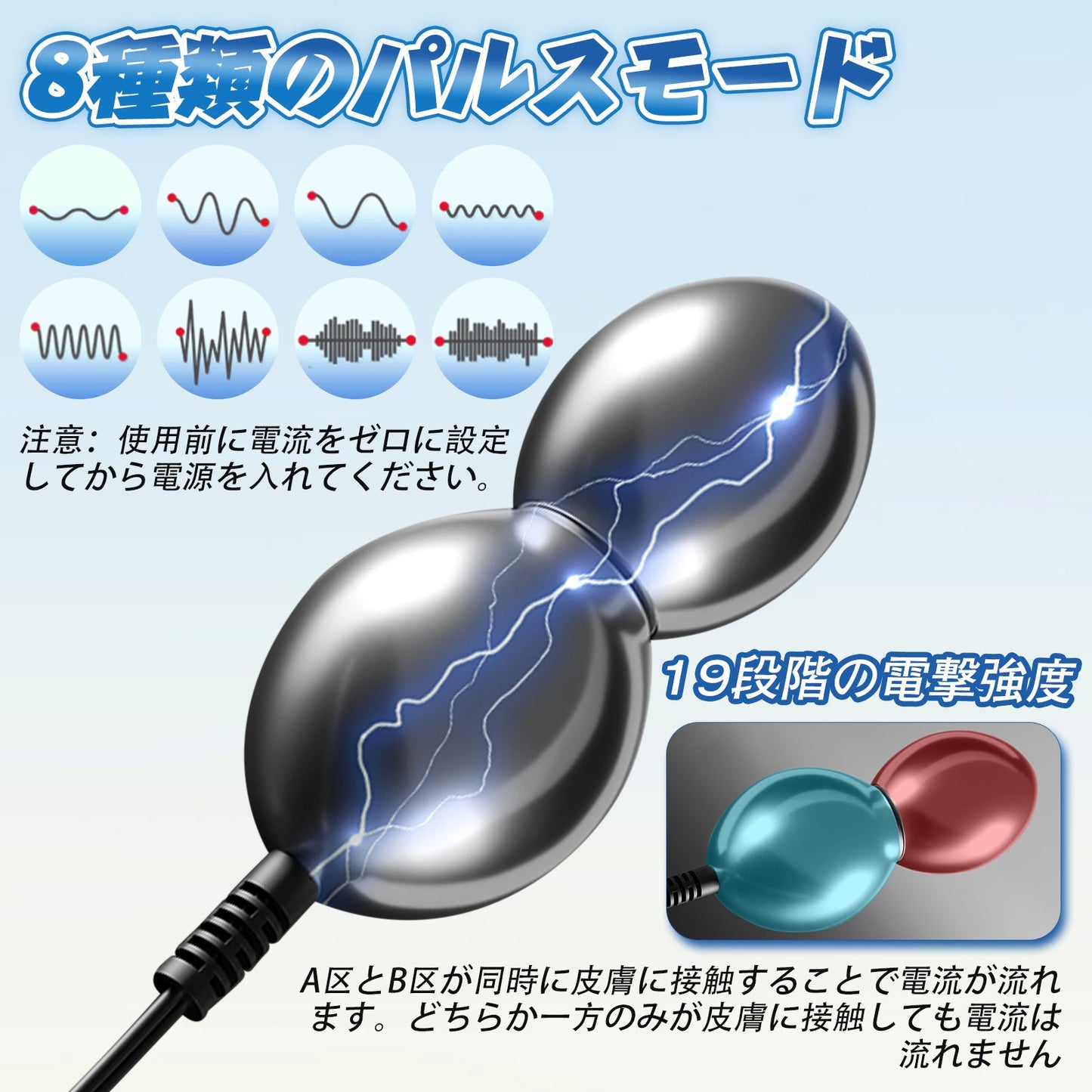 TaRiss's 4点セット パルスアナルビーズ パルス可能 8種類のパルスモード 金属製 - TaRiss's