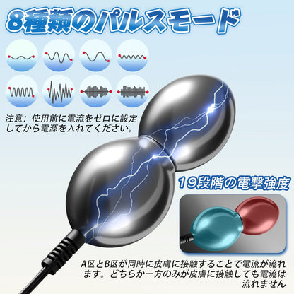 TaRiss's 4点セット パルスアナルビーズ パルス可能 8種類のパルスモード 金属製 - TaRiss's