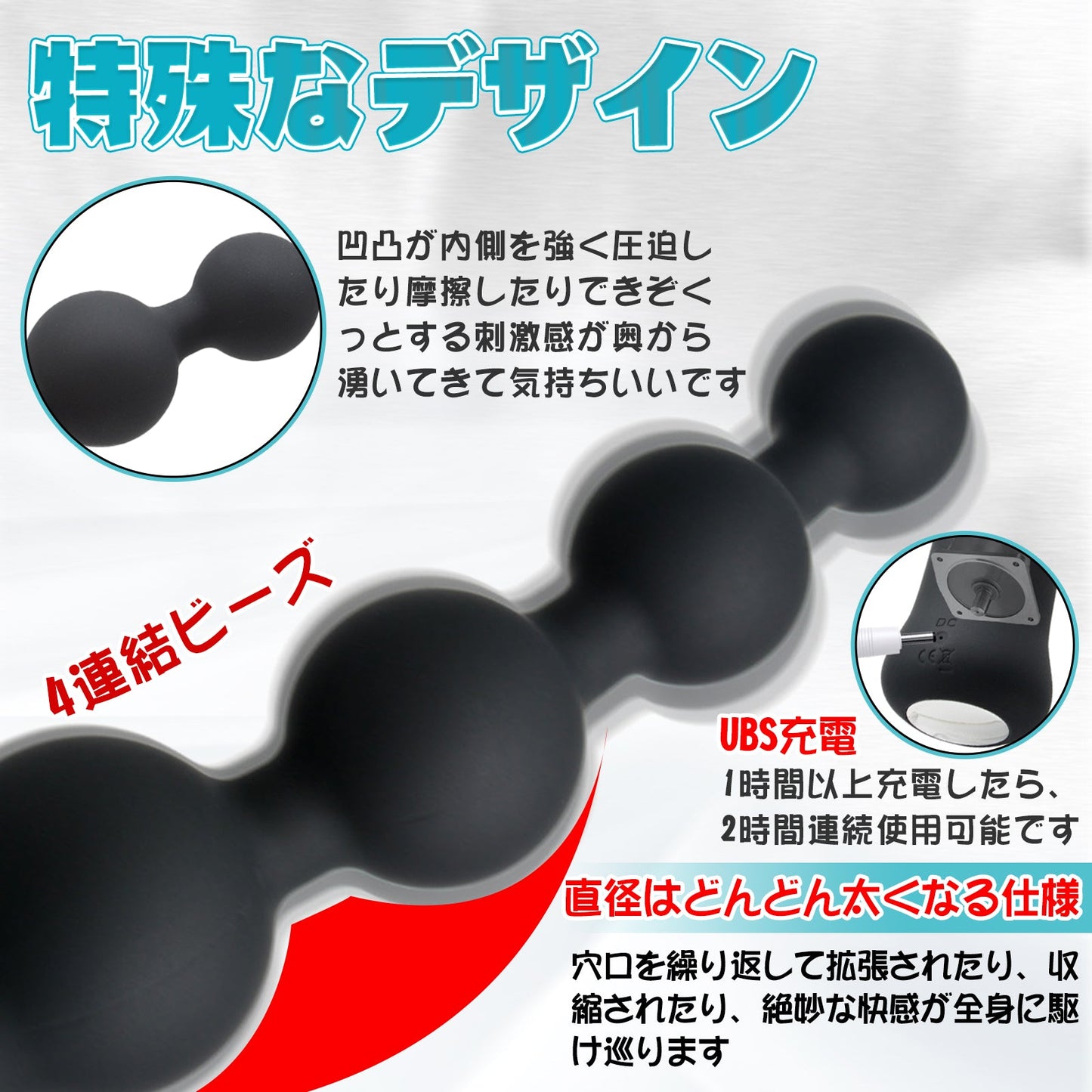 TaRiss's 4連続ビーズ アナルバイブ アナルビーズ 8段階振動 50mmx249.3mm - TaRiss's