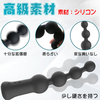 TaRiss's 4連続ビーズ アナルバイブ アナルビーズ 8段階振動 50mmx249.3mm - TaRiss's