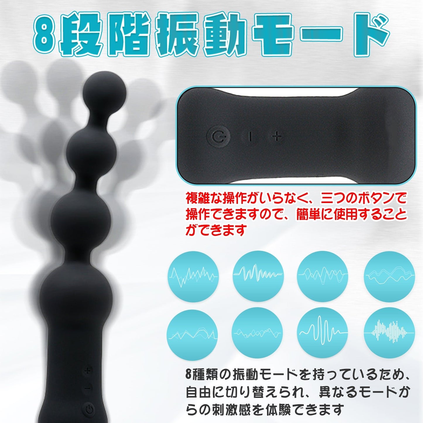 TaRiss's 4連続ビーズ アナルバイブ アナルビーズ 8段階振動 50mmx249.3mm - TaRiss's