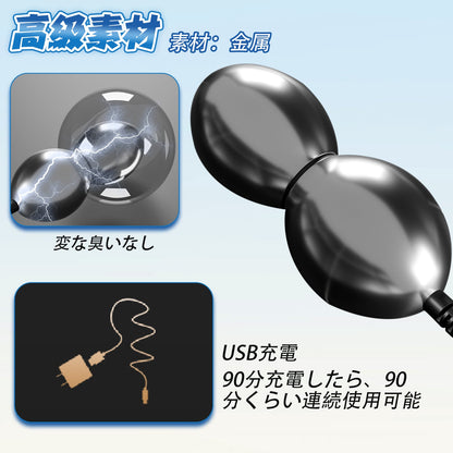 TaRiss's 4点セット パルスアナルビーズ パルス可能 8種類のパルスモード 金属製 - TaRiss's