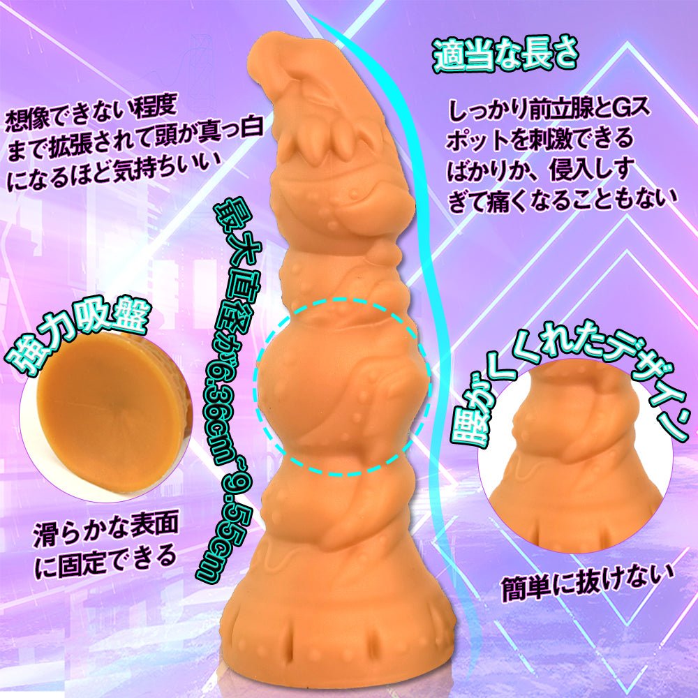 TaRiss's アエリア アナルプラグ アナルビーズ 4ビーズ イボ付き 吸盤付き シリコン - TaRiss's